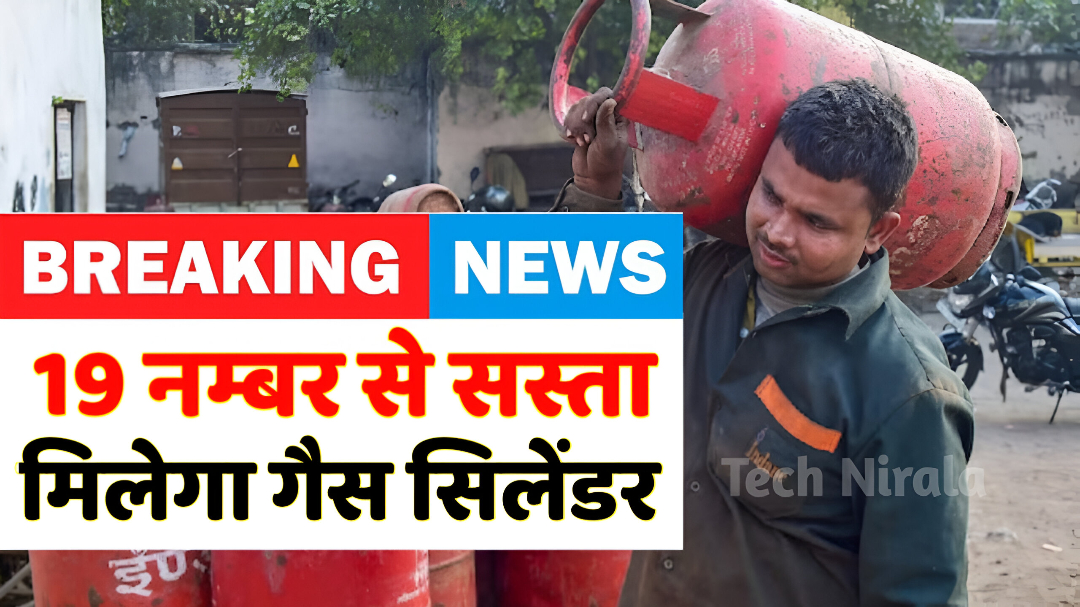 LPG Gas Sylender Price