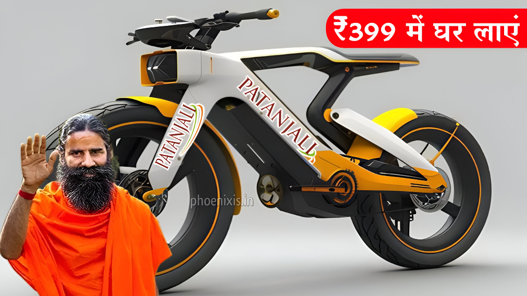Patanjali Electric Cycle