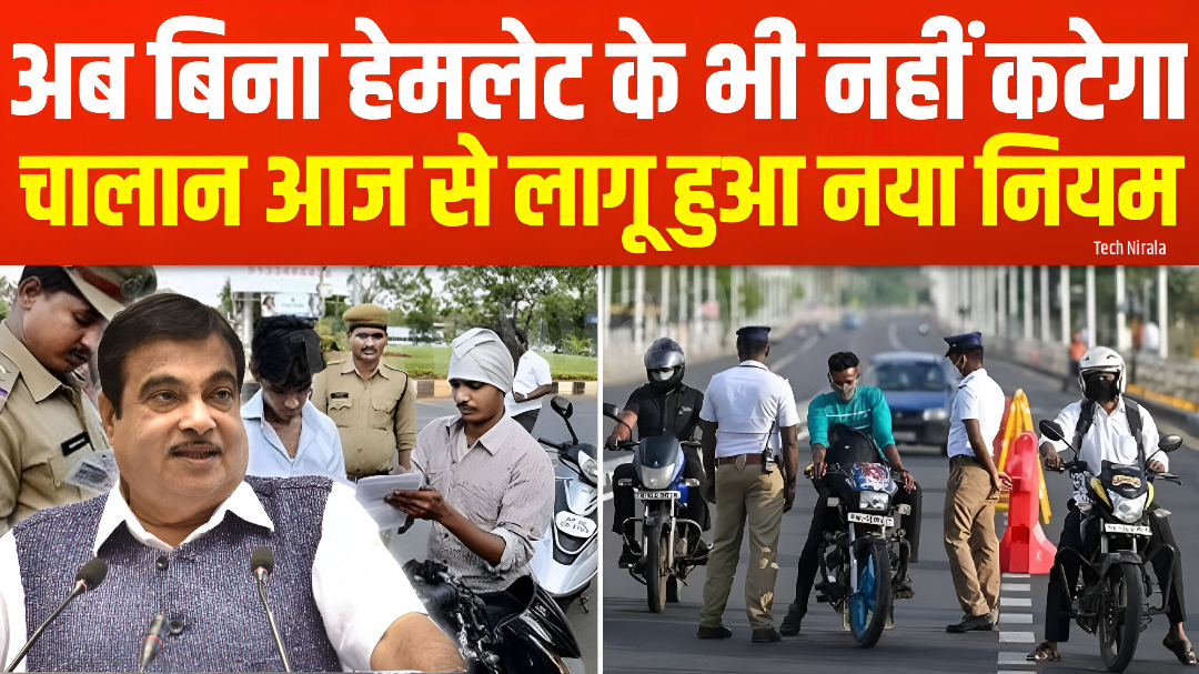 Traffic Rules New Update