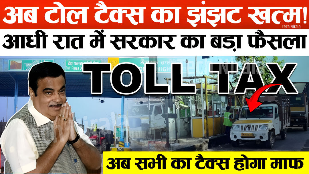 Toll Tax Update
