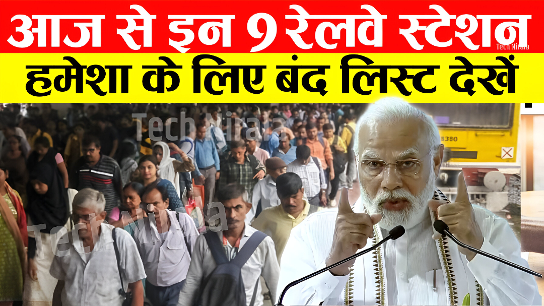 Railway Stations Permanently Closed