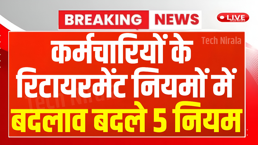 Senior Citizen Schemes 2025