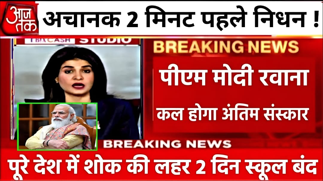 Airtel Recharge Offer