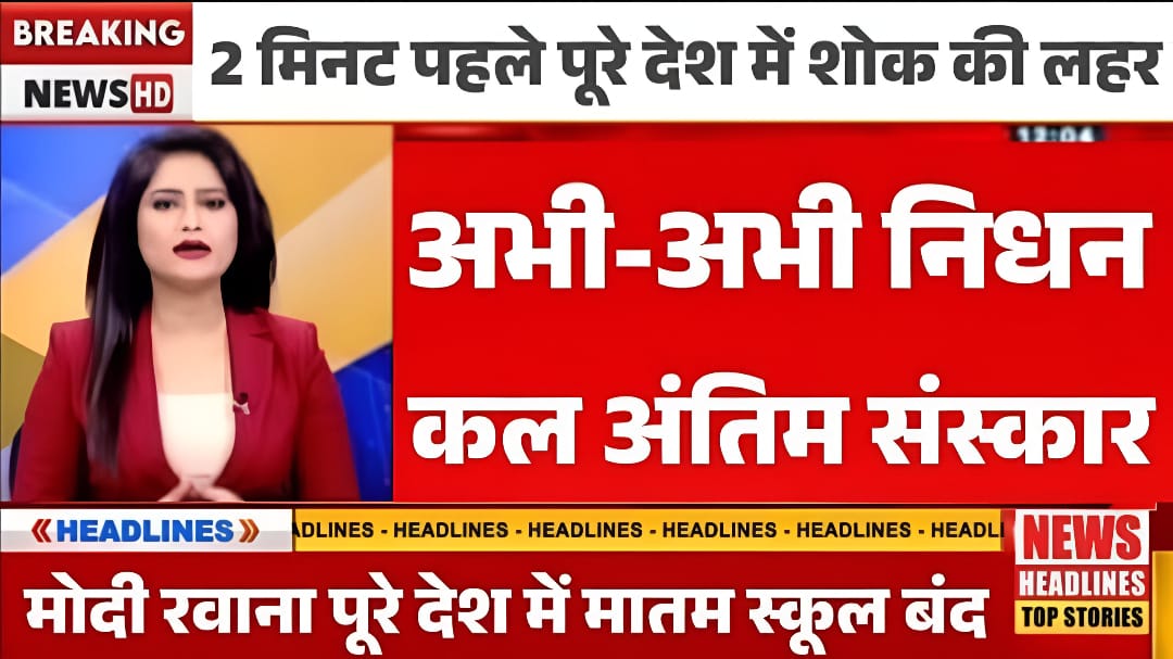 Airtel Free Recharge 90 Days